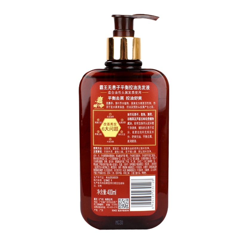 霸王无患子平衡控油洗发液400ml(单位:瓶)