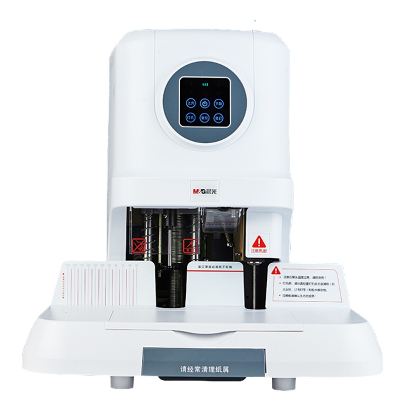 晨光(M&G) AEQ96712 自动财务凭证装订机