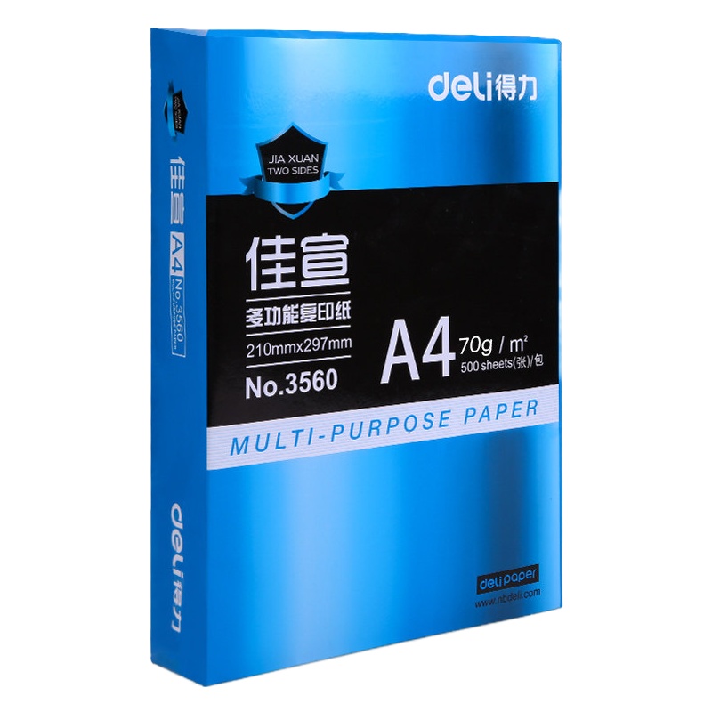 a4打印复印纸70g整箱白纸a4稿纸80g打印用纸单包500张实惠装a4 [经典款]佳宣A470g整箱5包2500张