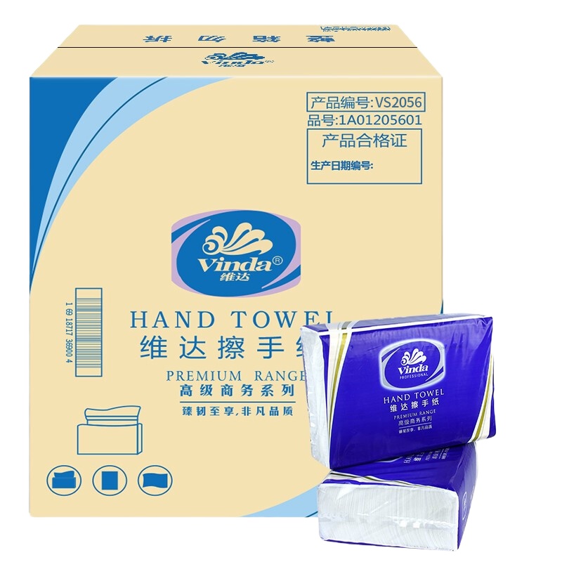 维达 维达擦手纸 VS2056 10箱起订