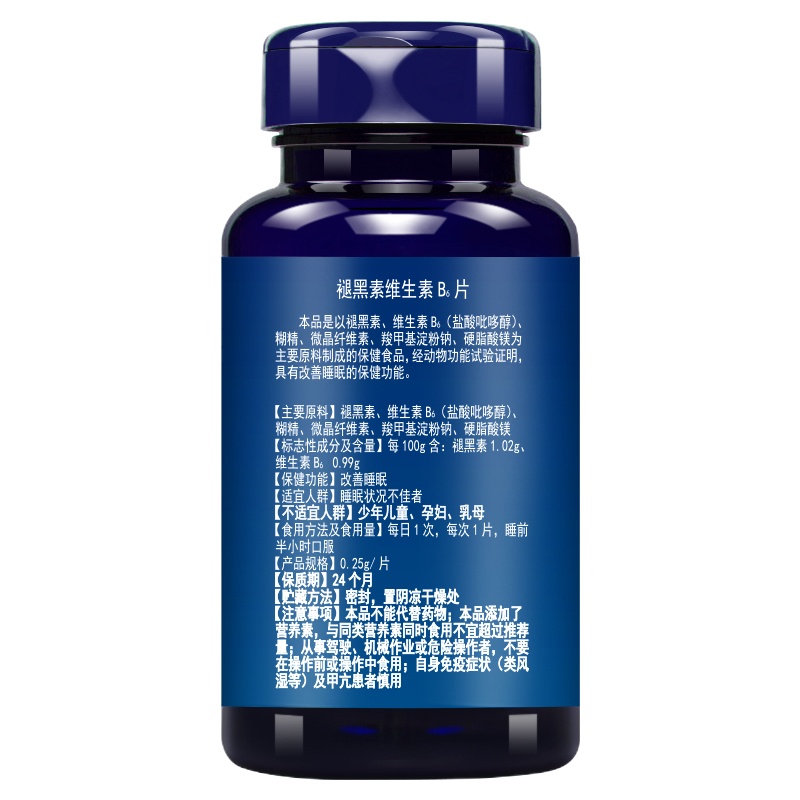 修正 褪黑素维生素B6片 0.25*60片