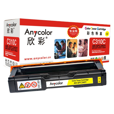 欣彩(Anycolor)SP C310C型 粉盒(专业版)AR-SPC340Y黄色 适用理光SP C340DN 打印机