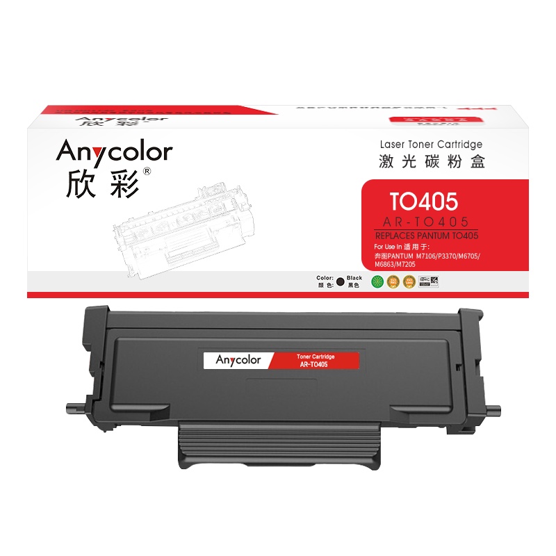 欣彩 TO-405粉盒 1.5K AR-TO405适用奔图P3370DN M6705DN M6863FDN M7106D