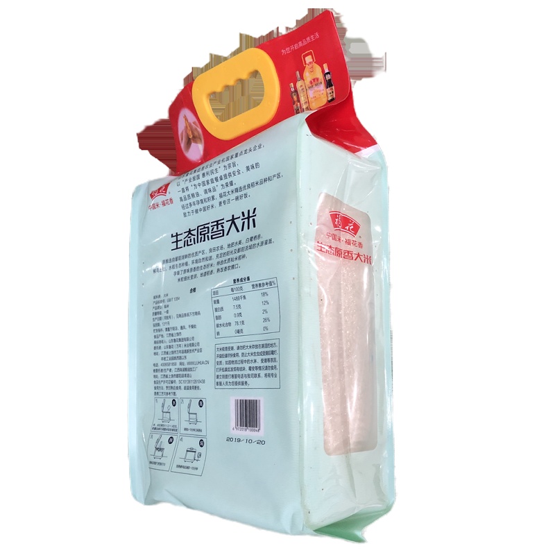 鲁花生态原香米 软香米5kg/包