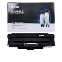 欣格 硒鼓NT-C7516XCS适用HP5200L 5200 5200n佳能3500