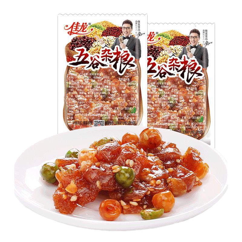 五谷杂粮20包 五谷杂粮辣条零食小吃辣条批发网红麻辣小零食大礼包