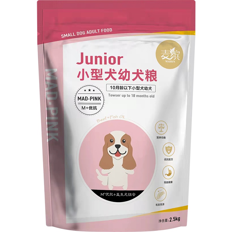 麦缤MAIBIN狗粮小型幼犬粮柯基蝴蝶犬吉娃娃通用全价天然粮2.5kg