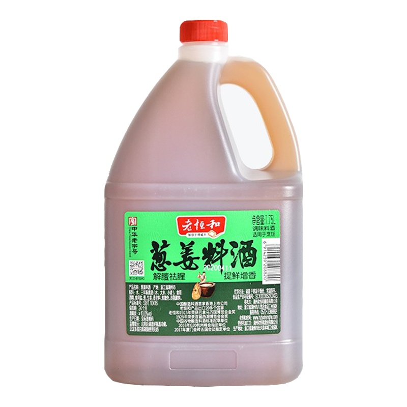 老恒和 葱姜料酒1.75L 调味品调味料 去腥提味解膻海鲜牛羊肉炒菜烹饪家用 饭店用