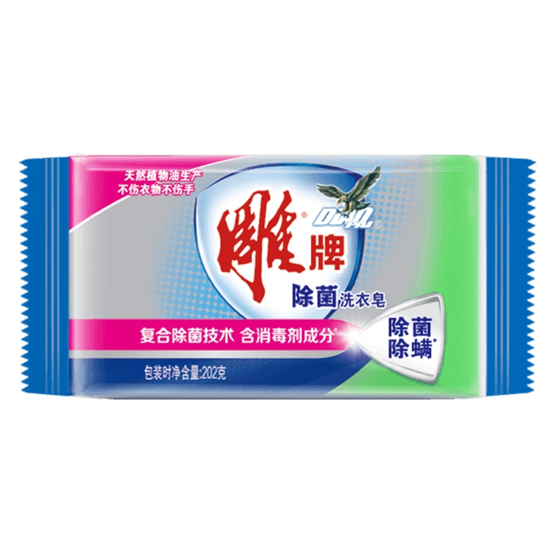 雕牌洗洁精冷水去油1.5kg