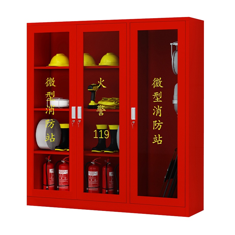 鑫金虎 消防柜消防器材放置柜服装消防工具柜灭火器工地展示柜子微型消防站