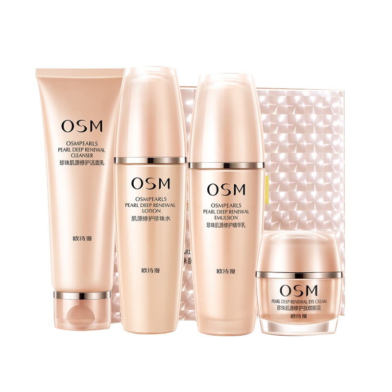 欧诗漫肌源修护礼盒（洁面+水+乳+眼霜）补水保湿抗皱紧致高端女士护肤化妆品