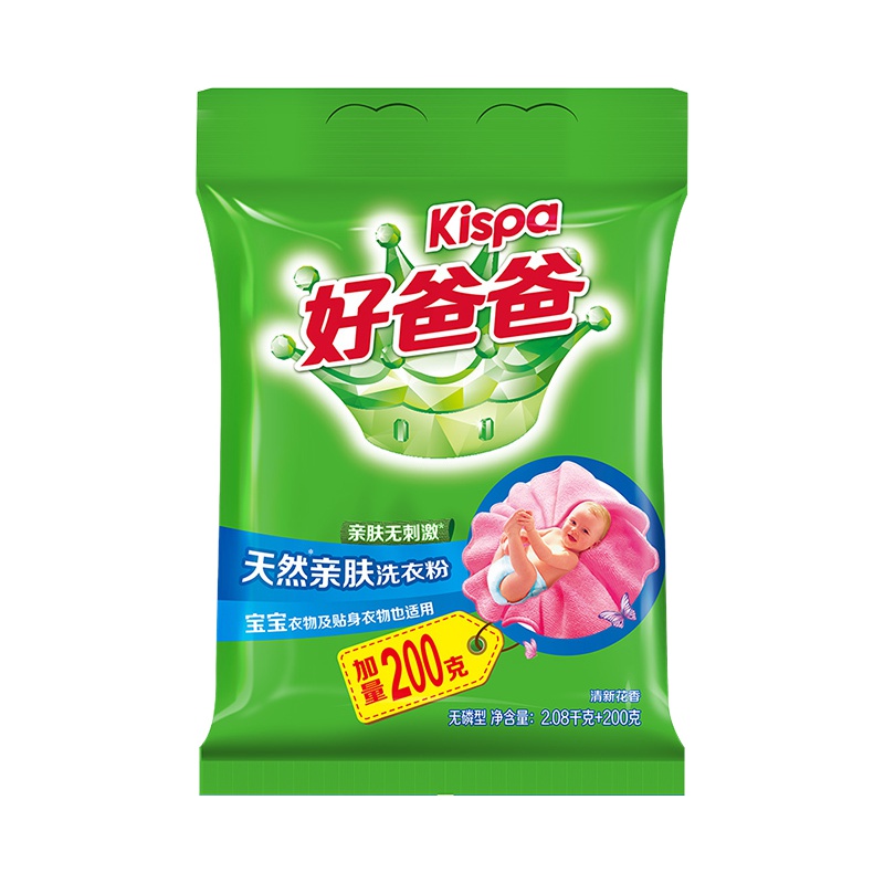 好爸爸Kispa天然亲肤无磷型洗衣粉特惠装（2.08千克+200克）