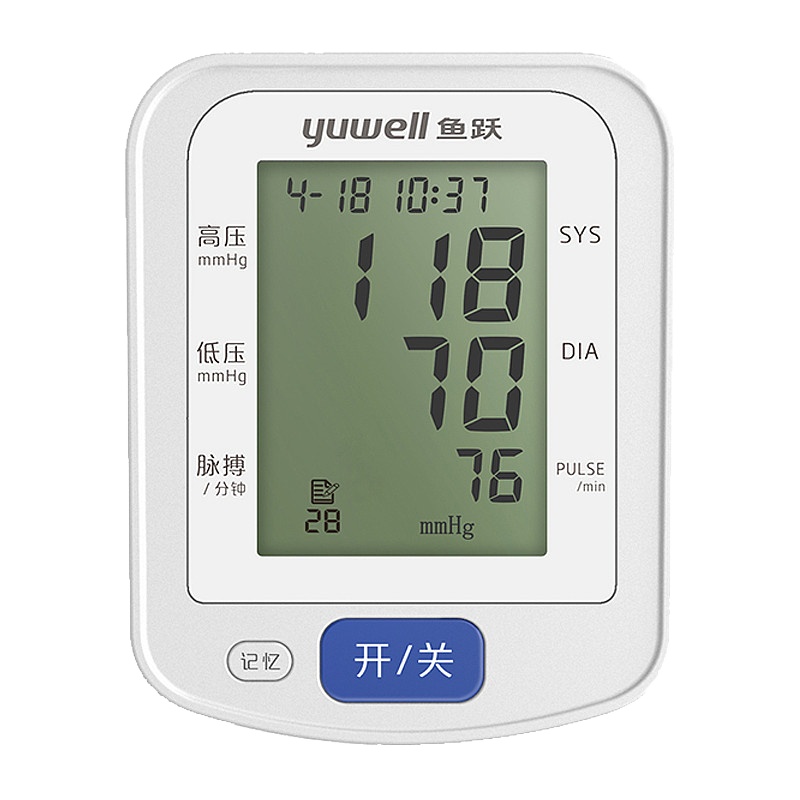 鱼跃yuwell 臂式电子血压计 YE660D