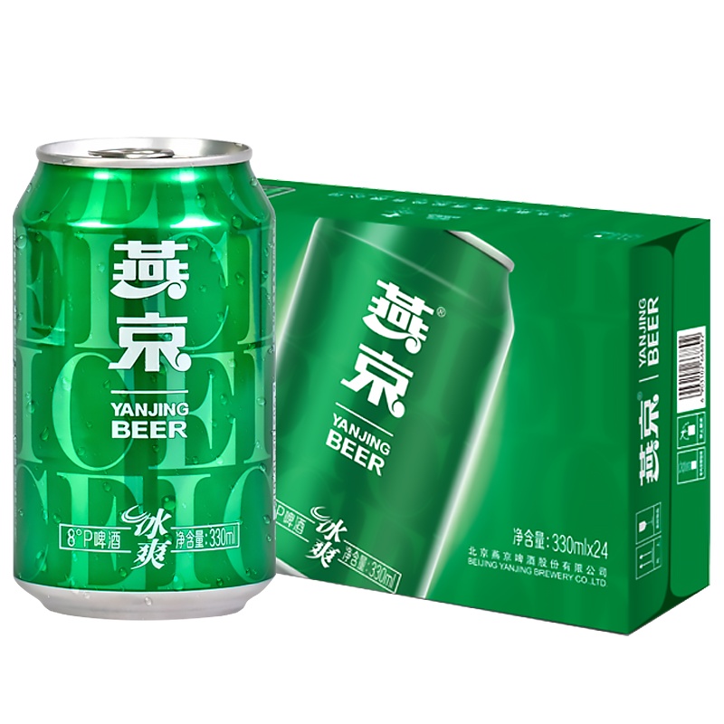 燕京啤酒 冰爽 清爽型啤酒330ml*24听 整箱装