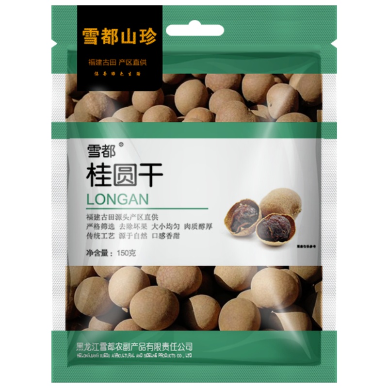 雪都 桂圆干150g干货 莆田特产桂圆干干货