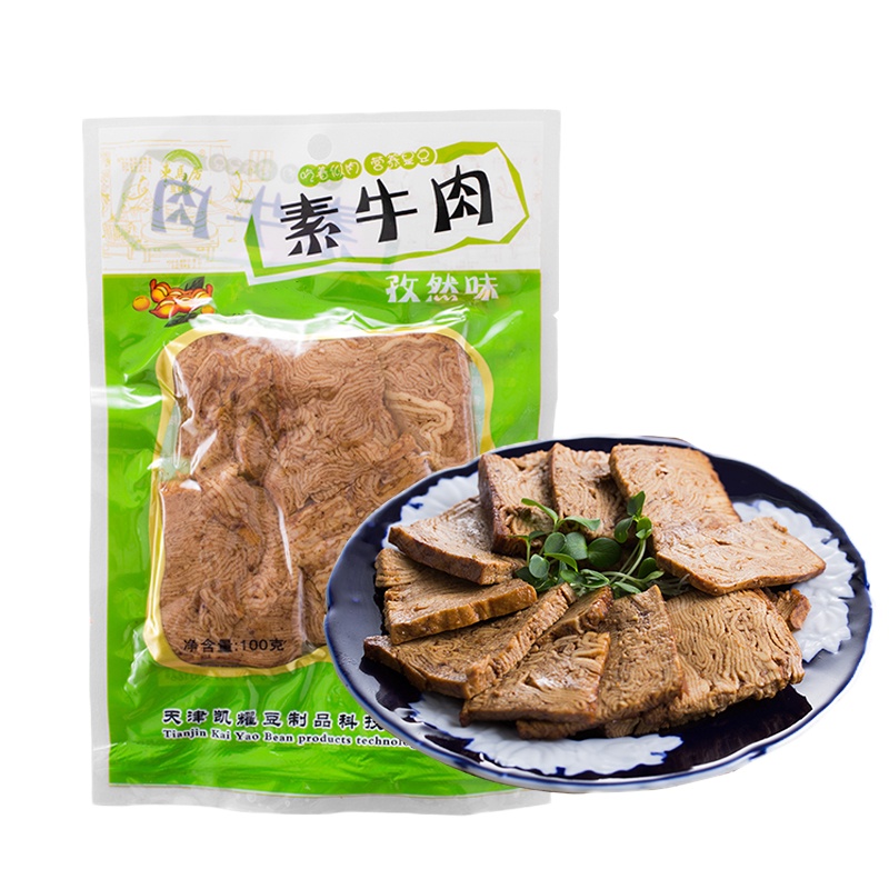 东马房素牛肉100g(孜然口味)*5袋