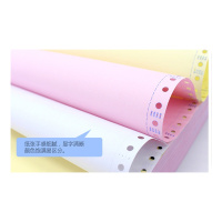 四联一等分针式打印纸1000页