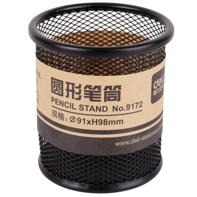 得力(deli) 9172圆形笔筒9133