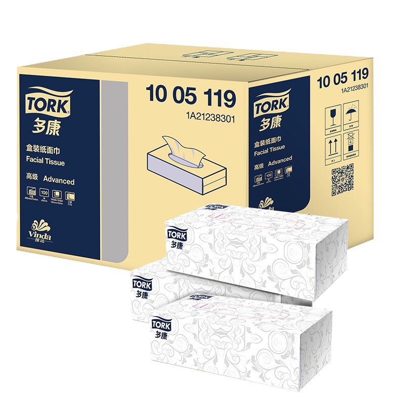 维达多康Tork 商用盒抽抽纸 3层100抽*50盒（大规格）整箱销售 办公室酒店客房用硬盒纸巾