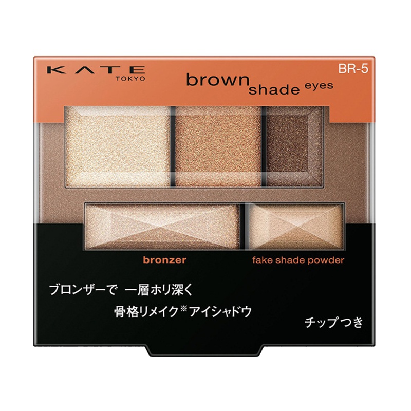 KATE凯朵骨干重塑3+2立体眼影N BR-5璀璨棕 3g 五色眼影
