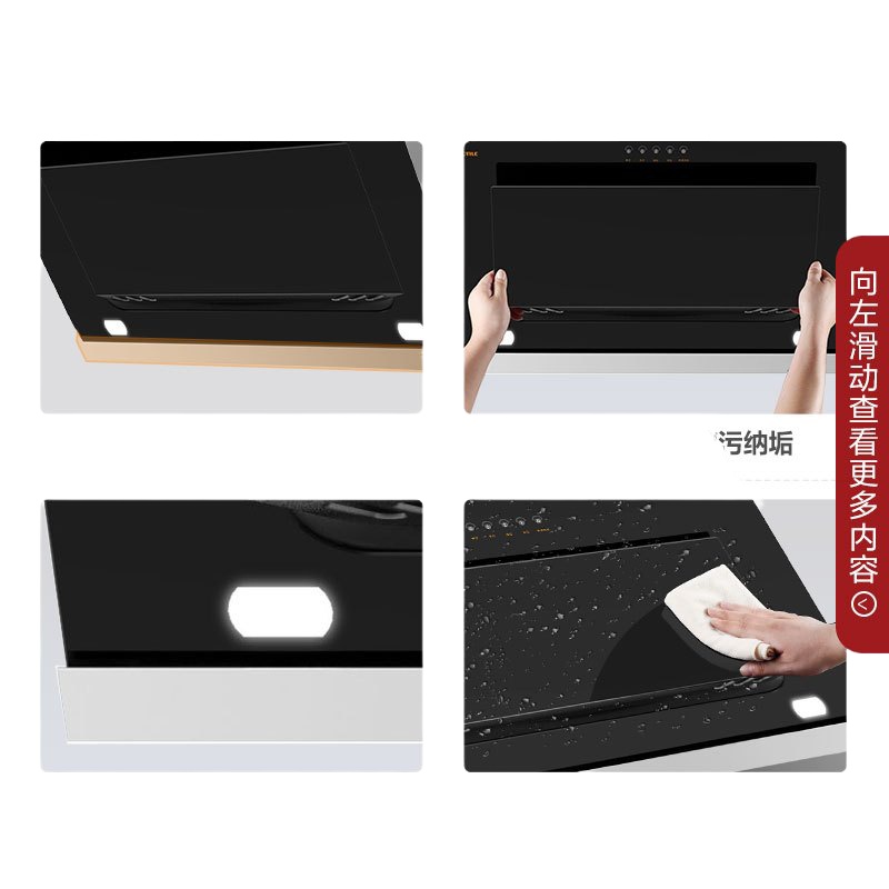 方太(FOTILE)18立方侧吸式油烟机JC03+FD7B