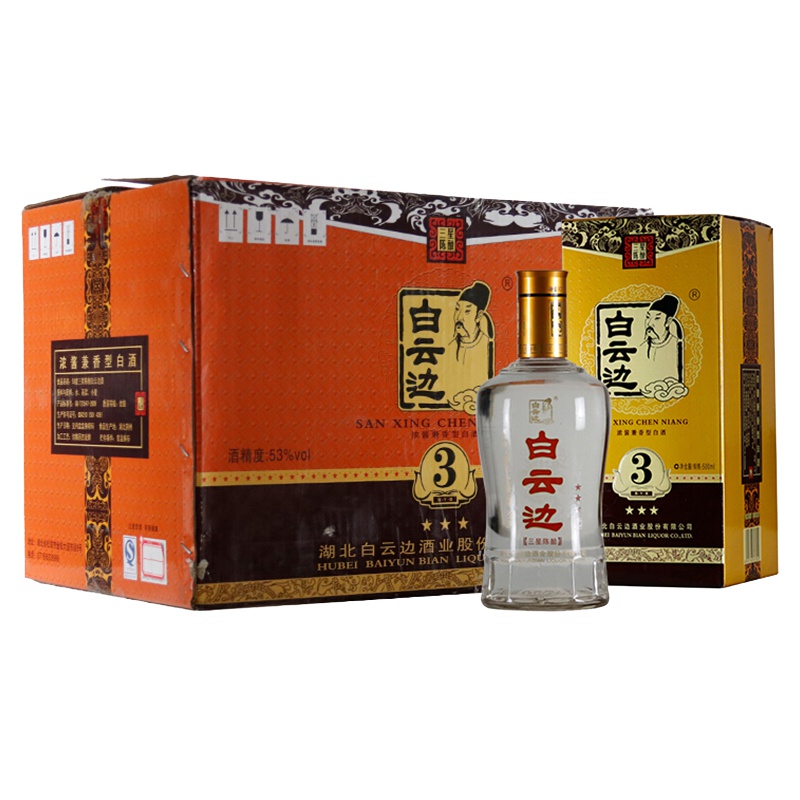 白云边星级酒三星53度500ml*6/整箱装浓酱兼香型白酒