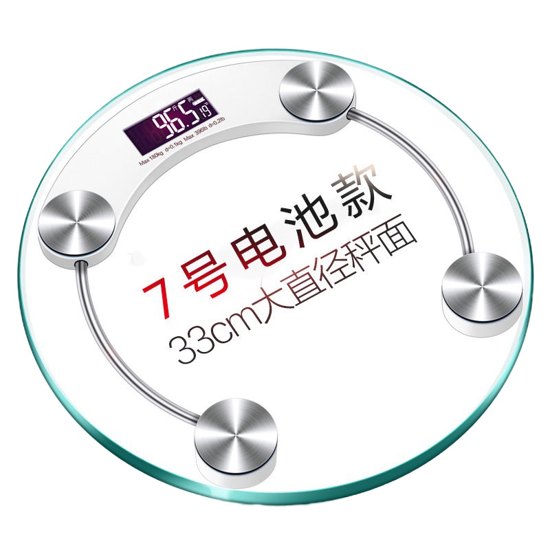 [苏宁好货]家用称体重电子秤成人圆形体重秤可爱充电学生称重器人体秤透明秤 企鹅圆白色[33cm] [USB充电]