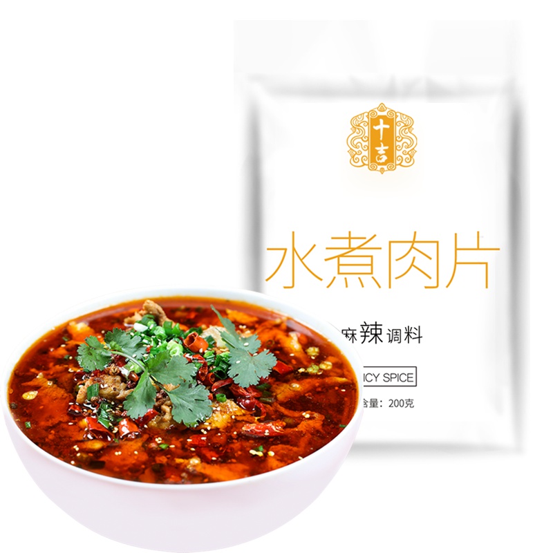 十吉重庆水煮肉片香辣底料200g四川火锅底料家用麻辣香锅香辣调料