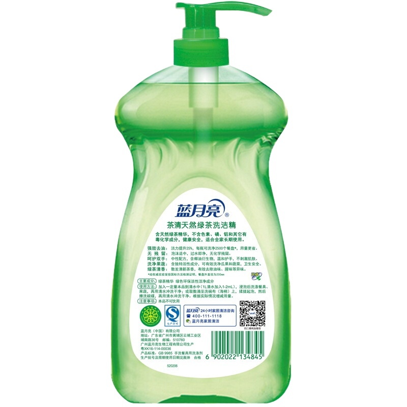 蓝月亮 茶清天然绿茶洗洁精 1kg 12瓶/箱