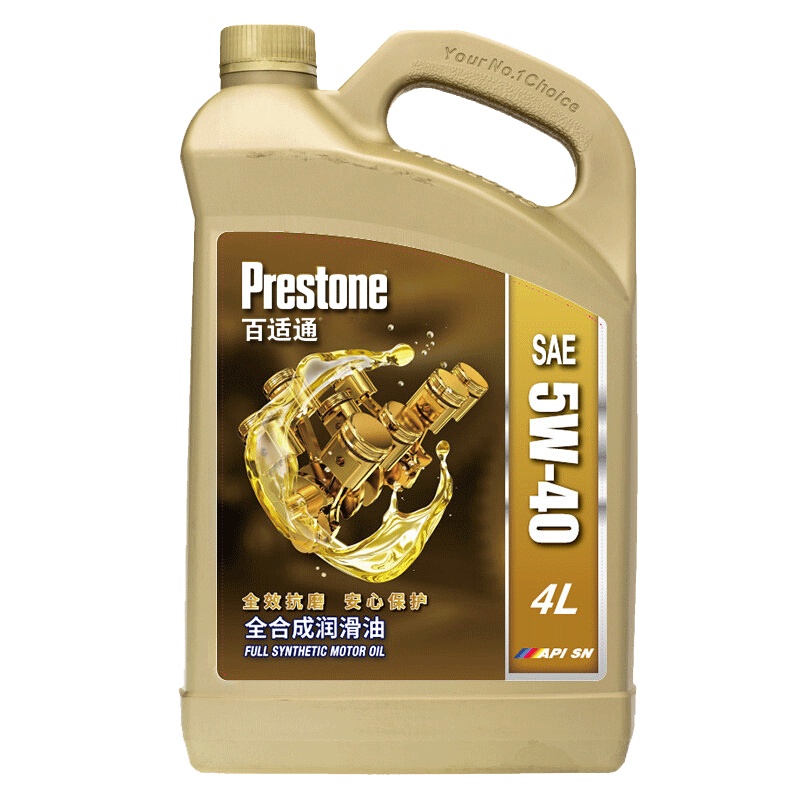百适通 (Prestone) 全合成汽机油润滑油 5W-40 A3/B4 SN级 4L
