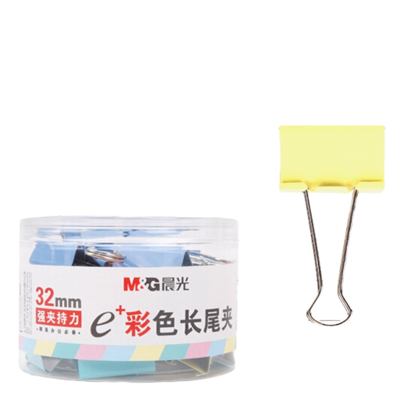 晨光(M&G) 晨光夹子 彩色长尾票据夹 办公文具彩色燕尾夹大中小号蝴蝶夹凤尾夹 32mm(ABS92740)