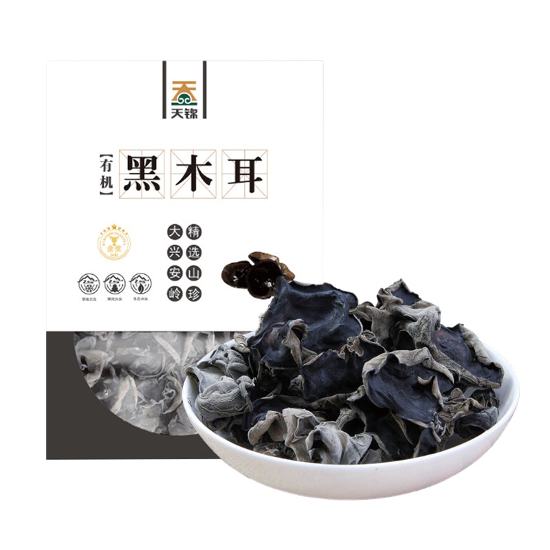 天锦 有机黑木耳 大兴安岭 手选山珍 菌菇类干货 东北山珍特产 净含量150g