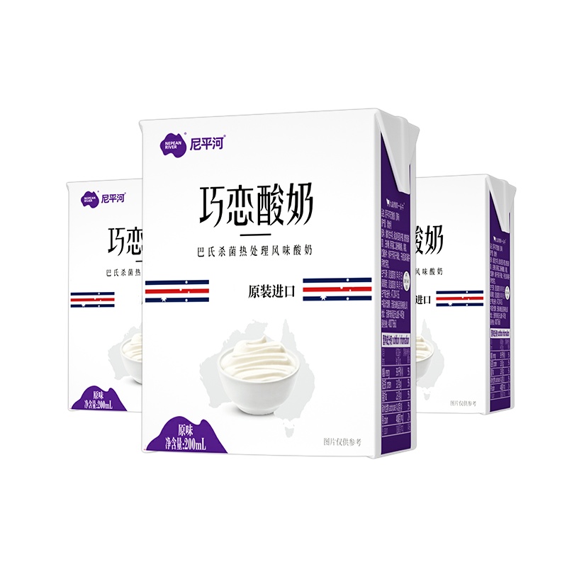 尼平河原味酸牛奶200ml*24盒 巧恋系列 奥地利原装进口 整箱 常温酸奶