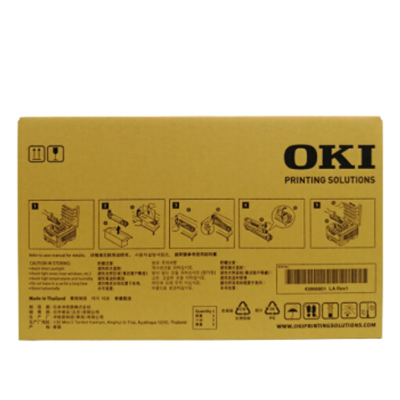 OKI(OKI) C610 黄色硒鼓 单只装