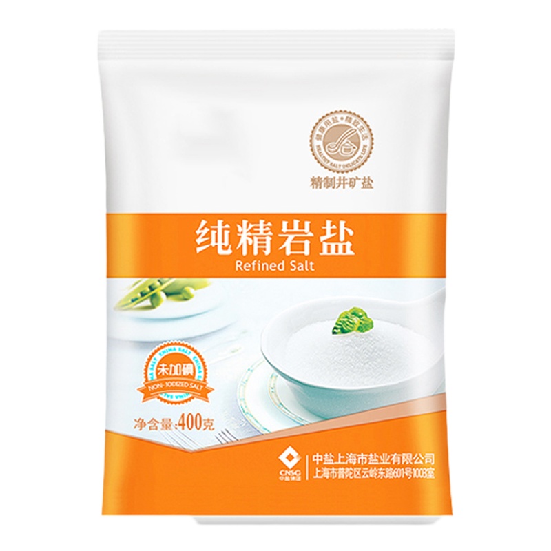 中盐无碘食用纯精岩盐400g*2袋 未加碘精制食盐家用盐巴食盐调味料