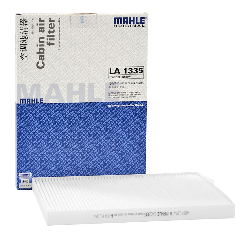 马勒(MAHLE)空调滤LA1335适配14-16款海马S5 1.5T/1.6L