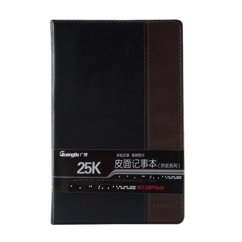 广博(GuangBo)GBP0646皮面本2本 25K/120张 日记本笔记本子记录本商务记事本加厚笔记本笔记本