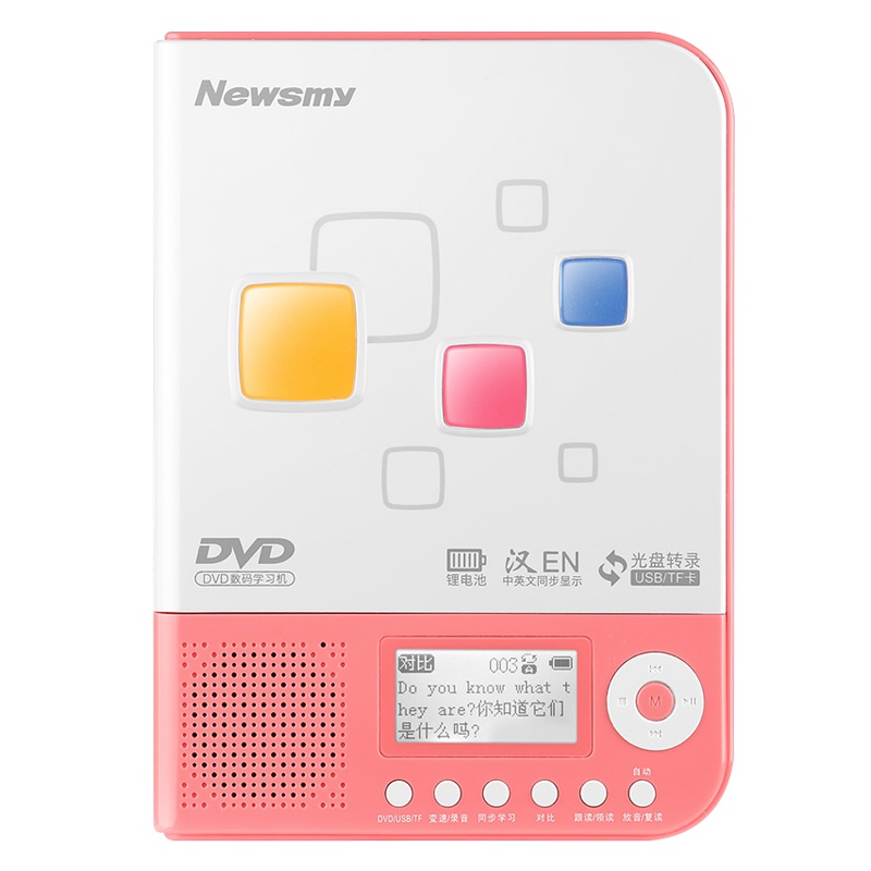 [赠布袋+清洁光盘]纽曼便携式数码学习机DVD-L350粉色复读机CD/DVD碟片光盘随身听U盘TF卡mp3播放器