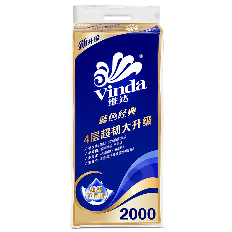 维达蓝色经典四层200g有芯卷10卷