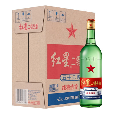 红星二锅头酒 56度 750ml*6 整箱装 清香型白酒(新老包装随机发货)