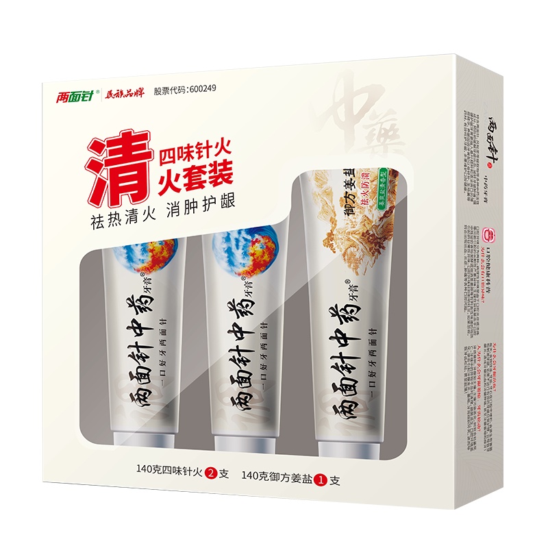 两面针牙膏 四味清火420克 套装