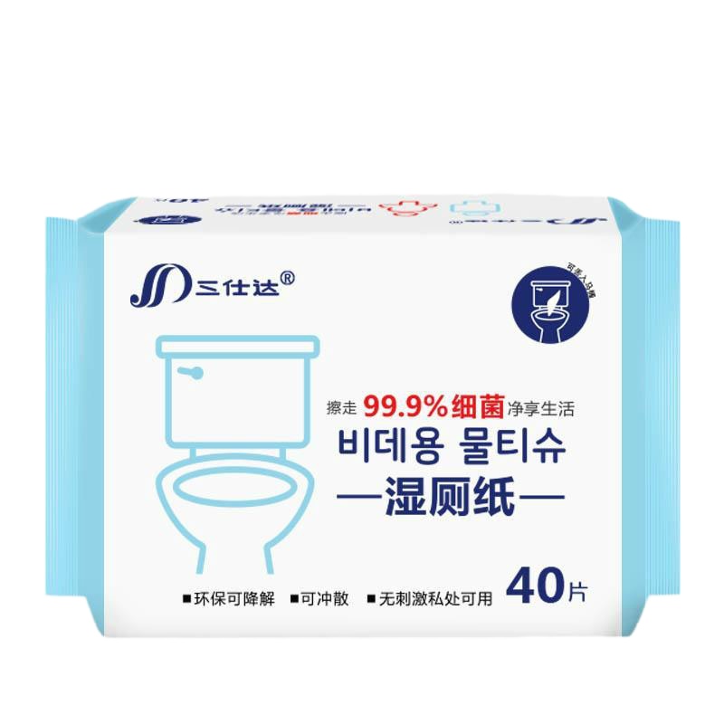 家柏饰(CORATED)湿厕纸成人私处洁湿巾纸卫生间洁肤湿纸巾40片*3包启封装