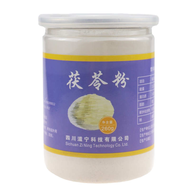 滋宁 白茯苓 茯苓粉260g/瓶