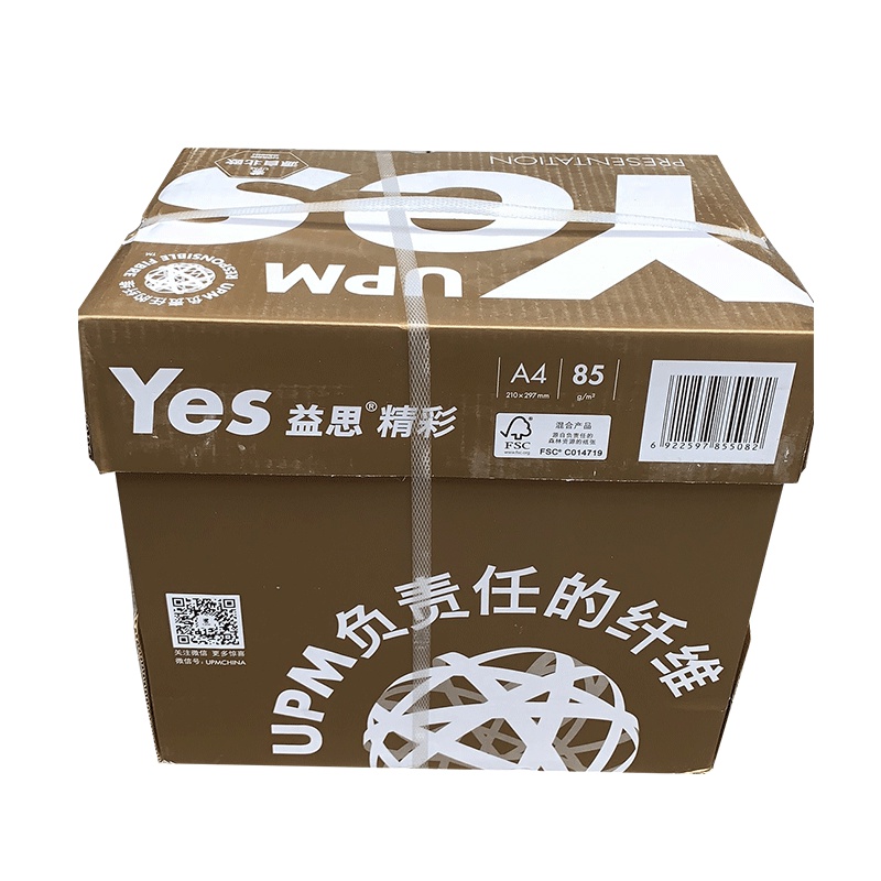 打 印 纸 A 4 复 印 纸 A4 80 克 1