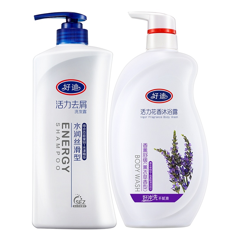 好迪男女通用去屑止痒洗发水沐浴露套装家庭装洗发露持久留香柔顺修护