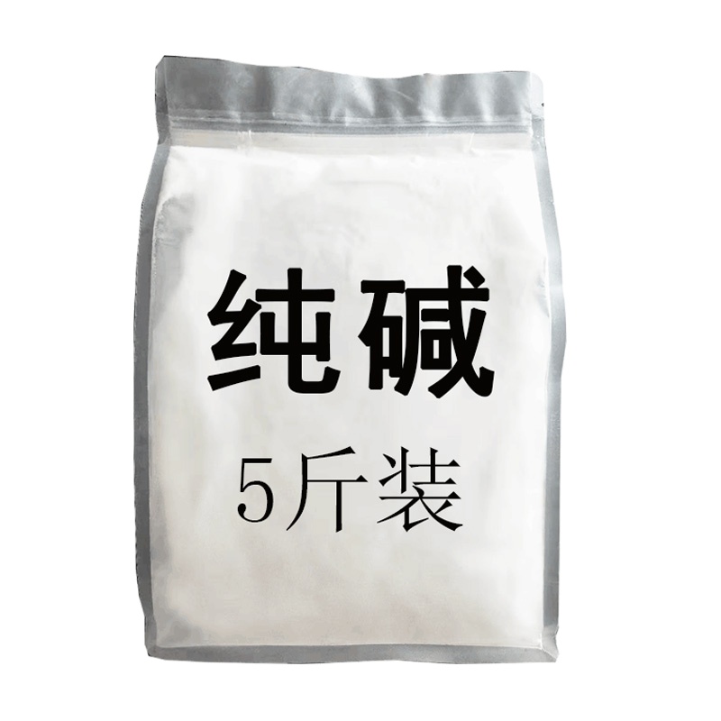 散装食用碱5斤装