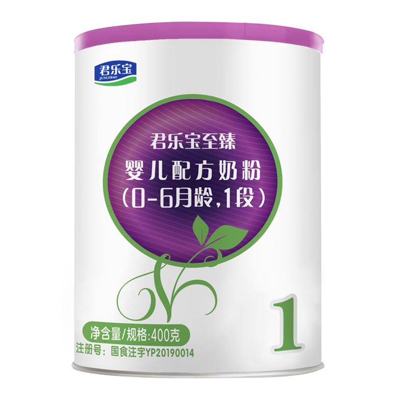君乐宝至臻A2奶粉1段罐装400g