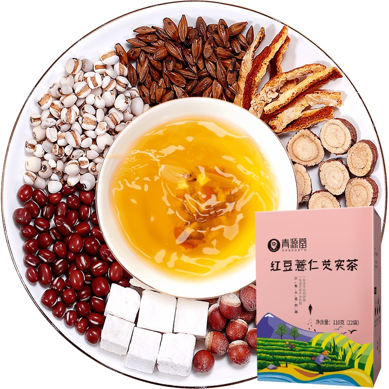 共3盒] 青源堂牌 芡实薏仁红豆茶110克 红豆薏米茶薏仁茶芡实茶