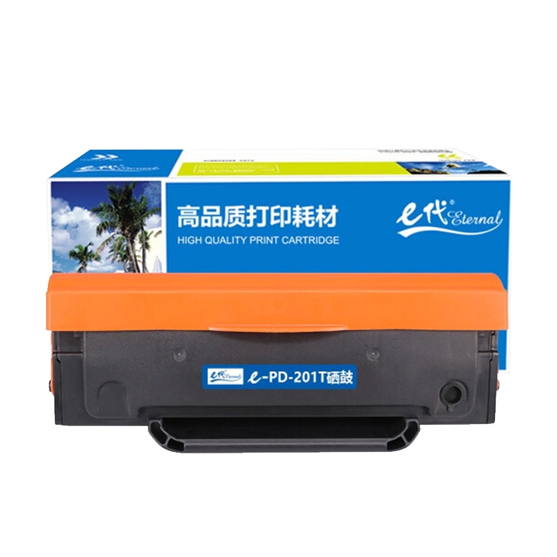 e代 PD-201/PD-201T 硒鼓易加粉