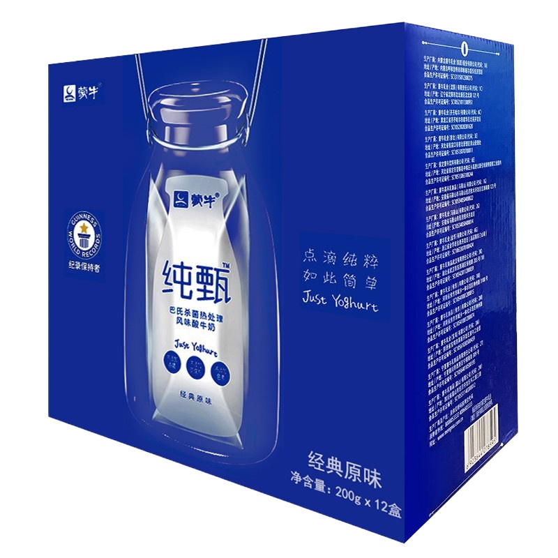 蒙牛 纯甄酸牛奶箱装经典原味酸奶 200g*12包